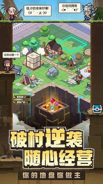 冒险与深渊果盘版下载,冒险与深渊,像素游戏,冒险游戏,果盘游戏