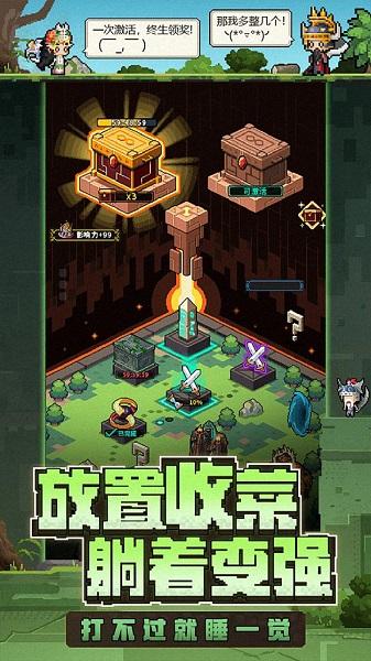 冒险与深渊果盘版下载,冒险与深渊,像素游戏,冒险游戏,果盘游戏