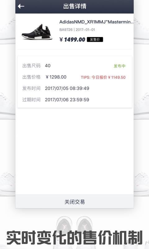球鞋指数app下载,球鞋指数安卓版