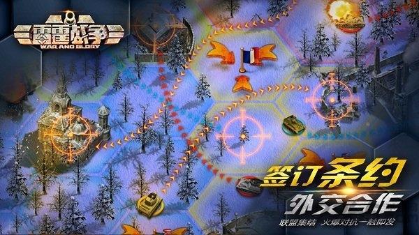 手游雷霆战争360版下载,雷霆战争,360手游,战争手游,射击手游