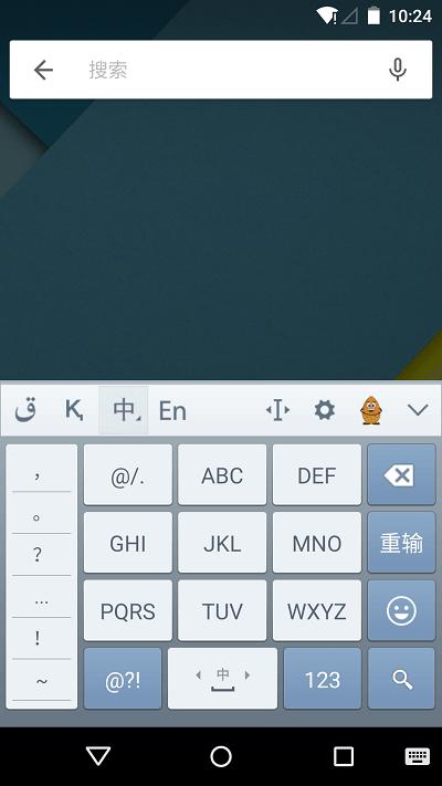 哈语输入法手机版(改名KazakhshaKirgizwshi哈萨克语输入法)下载,哈语输入法,输入法app