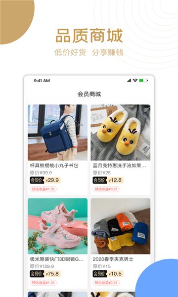 中通生活官方版下载,中通生活,优惠app,购物app