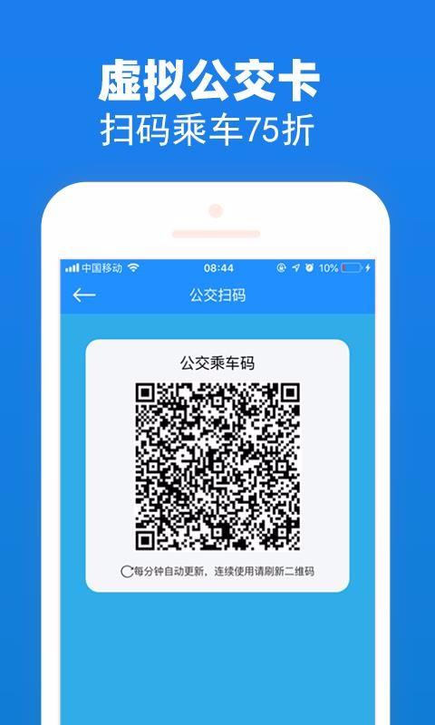湖州掌上通app下载,湖州掌上通安卓版