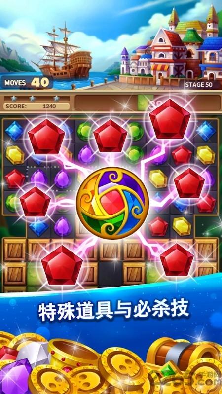 幻想消消乐红包版下载,幻想消消乐,消除游戏,休闲游戏