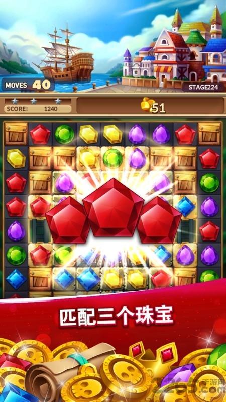 幻想消消乐红包版下载,幻想消消乐,消除游戏,休闲游戏