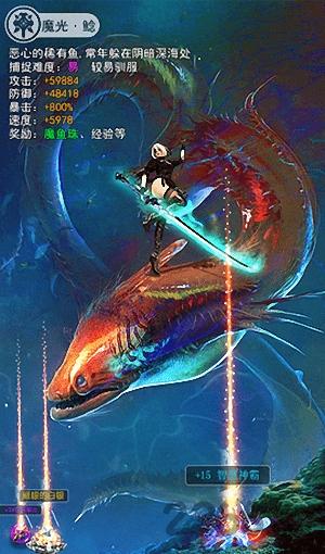 巨鲲单机版手游下载,巨鲲,冒险游戏,仙侠游戏