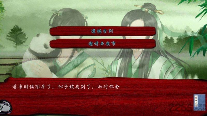 家族史完整版下载,家族史,文字游戏,剧情游戏