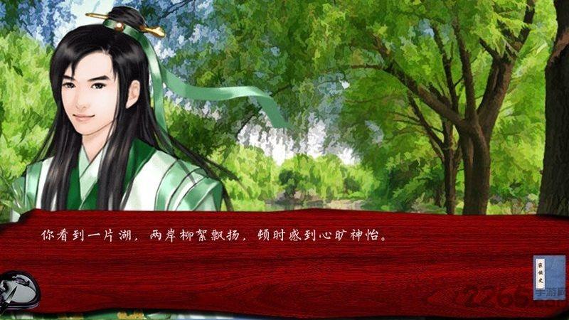 家族史完整版下载,家族史,文字游戏,剧情游戏