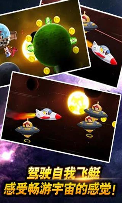 小小宇宙大救援内购破解版下载,小小宇宙大救援,休闲游戏,物理游戏,闯关游戏
