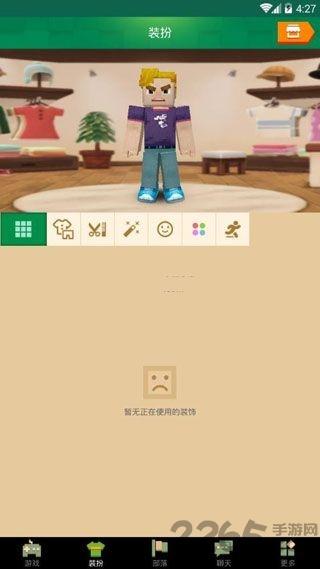 方块模组手游(Blockman GO)下载,方块模组,沙盒游戏,像素游戏