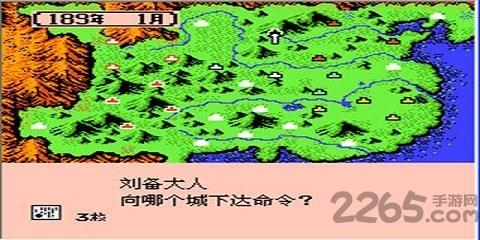三国志2霸王的大陆汉化版下载,三国志2霸王的大陆,三国游戏,文字游戏,策略游戏,像素游戏