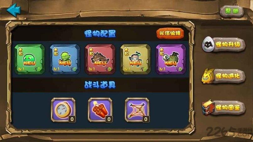 方块召唤师手游下载,方块召唤师,三消游戏,rpg游戏