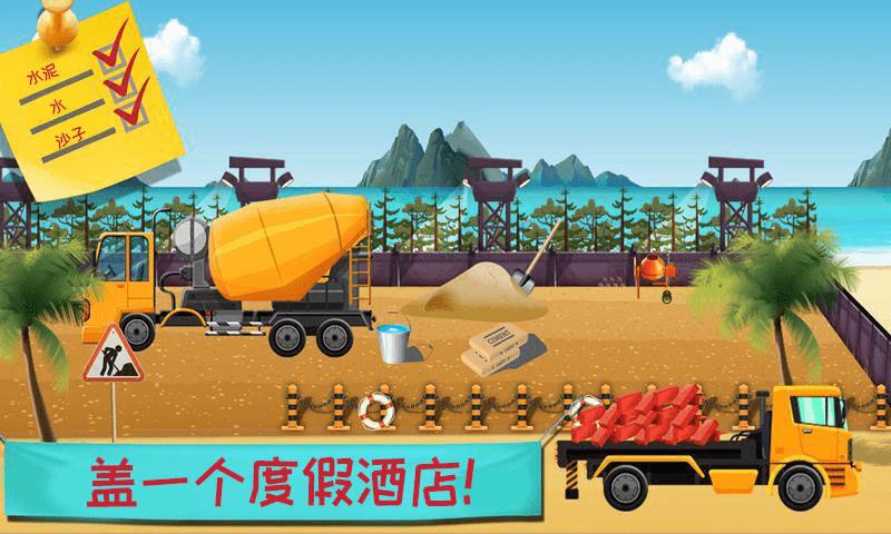 模拟建筑建房子手机游戏下载,模拟建筑建房子,建造游戏,模拟游戏