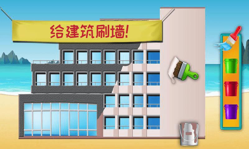 模拟建筑建房子手机游戏下载,模拟建筑建房子,建造游戏,模拟游戏