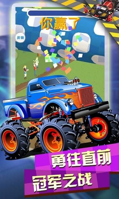 越野四驱车游戏下载,越野四驱车,四驱车游戏,赛车游戏