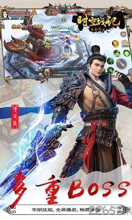 果盘时空战记最新版下载,时空战记,玄幻手游,果盘手游