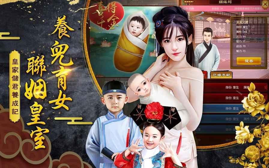 官老爷上任游戏下载,官老爷上任,当官手游,模拟手游