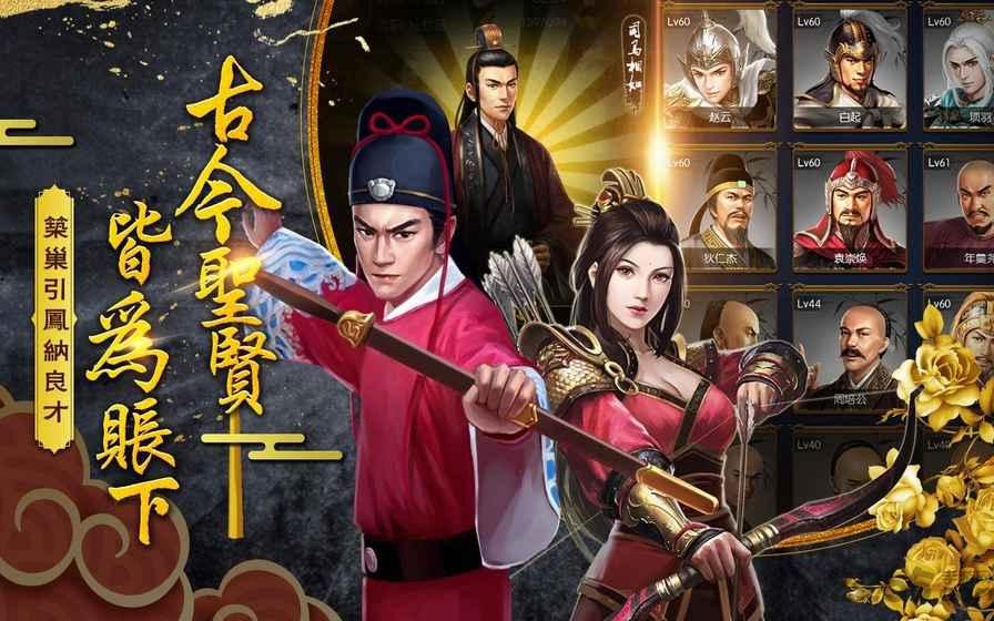 官老爷上任游戏下载,官老爷上任,当官手游,模拟手游