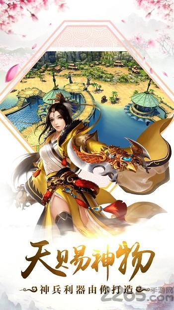 上古妖神(暂未上线),上古妖神,玄幻手游,神话手游