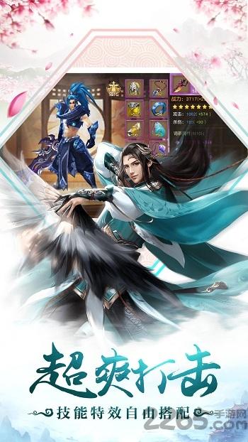 上古妖神(暂未上线),上古妖神,玄幻手游,神话手游