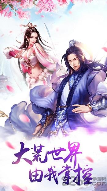 上古妖神(暂未上线),上古妖神,玄幻手游,神话手游