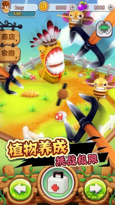 花园守卫ar手游(暂未上线),花园守卫ar,ar游戏,放置游戏