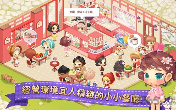 萌萌餐厅无限点卷金币版下载,萌萌餐厅,儿童游戏,模拟游戏,休闲游戏