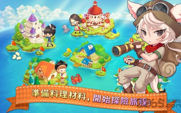 萌萌餐厅无限点卷金币版下载,萌萌餐厅,儿童游戏,模拟游戏,休闲游戏