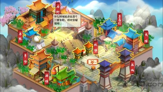 神话的军师官网(暂未上线),神话的军师,策略手游,战斗手游