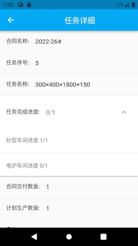 企业耐友app下载,办公app,企业耐友