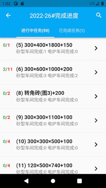 企业耐友app下载,办公app,企业耐友