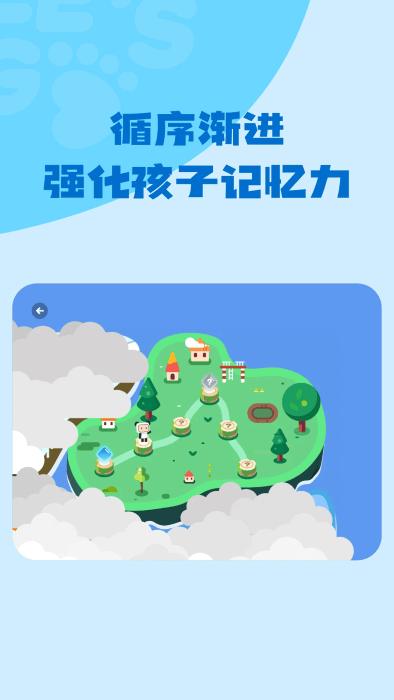 小步专注力app下载,小步专注力,专注app,学习app