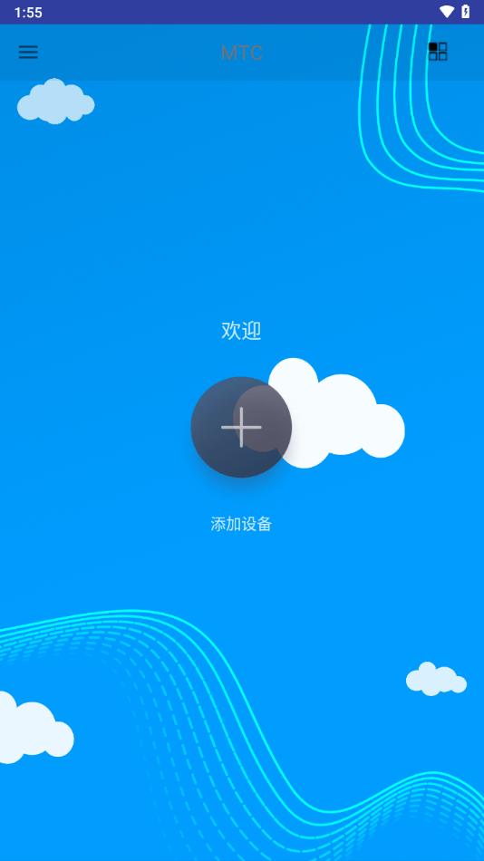 mtcam hd软件下载,mtcamhd,摄像头app,监控app