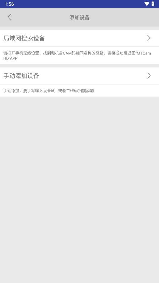 mtcam hd软件下载,mtcamhd,摄像头app,监控app