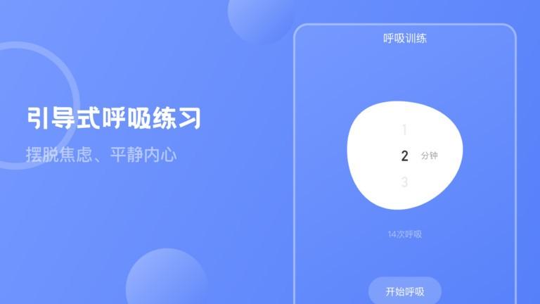 mbti职业性格心理测试app下载,mbti职业性格心理测试,mbti测试app