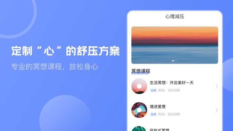 mbti职业性格心理测试app下载,mbti职业性格心理测试,mbti测试app
