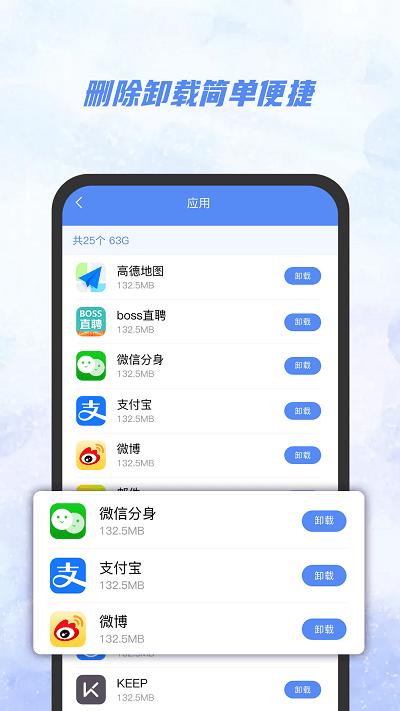 ai文件管理器手机版下载,ai文件管理器,工具app