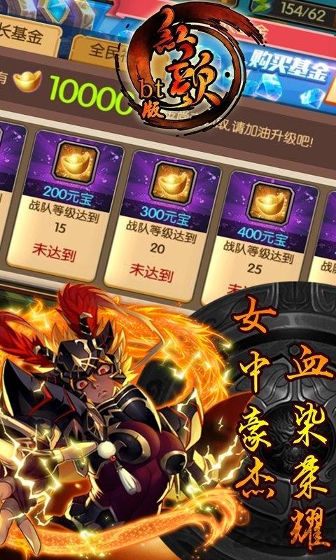 红颜bt版下载,红颜,仙侠游戏