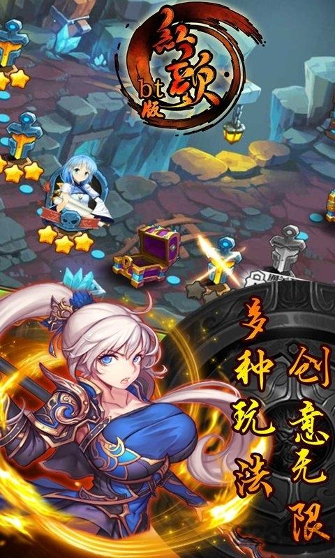 红颜bt版下载,红颜,仙侠游戏