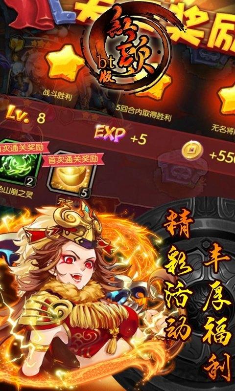 红颜bt版下载,红颜,仙侠游戏
