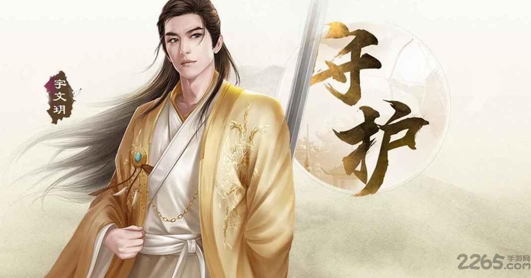 混元劫折扣版下载,混元劫,修仙手游,战斗手游,折扣手游