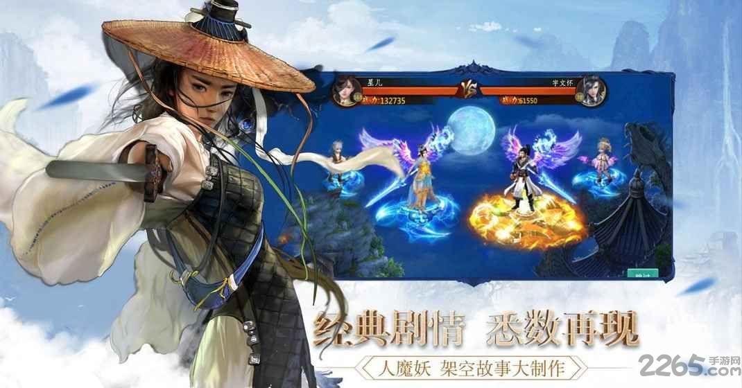 混元劫折扣版下载,混元劫,修仙手游,战斗手游,折扣手游