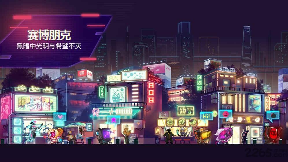 修普诺斯hypnos测试版下载,闯关游戏,解谜游戏,修普诺斯