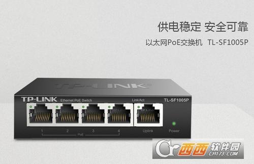 PLC应用程序,TP-Link,Y485P配置.