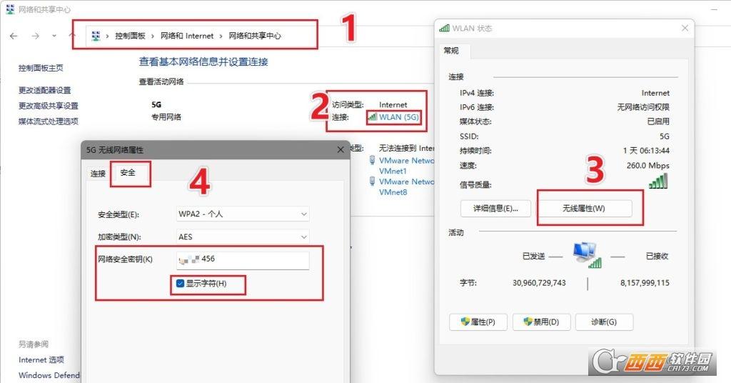 wifi密码显示器,wi-fi无线,直接显示.