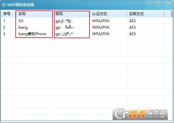wifi密码显示器,wi-fi无线,直接显示.