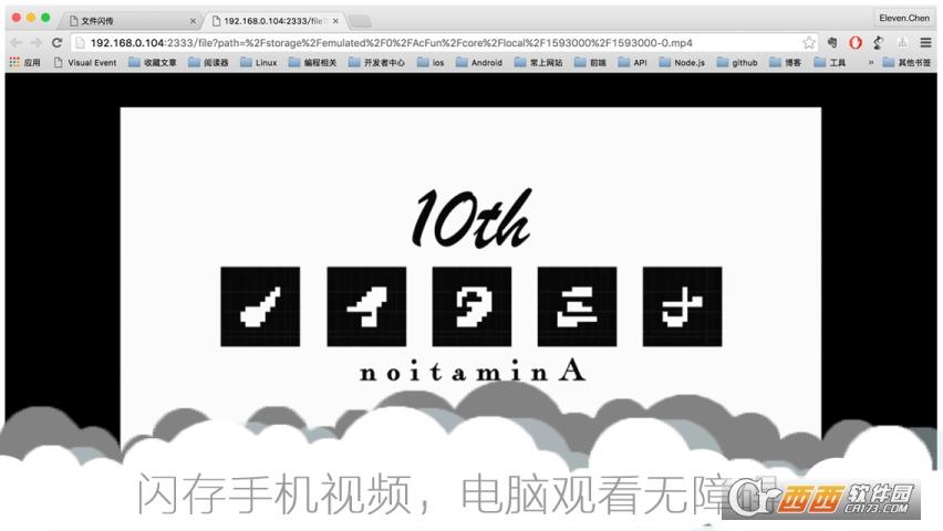 文件闪传解锁破解版,激活码,酷安一加.