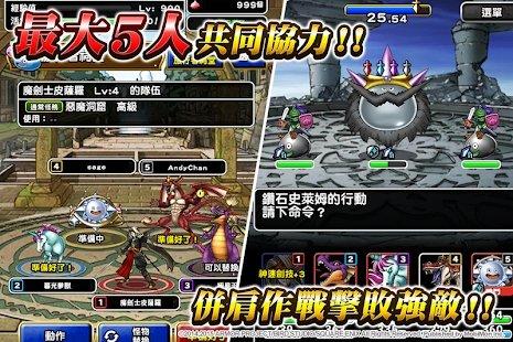 勇者斗恶龙怪物仙境手游下载,勇者斗恶龙怪物仙境,jrpg游戏,日式游戏