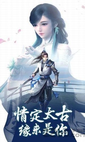太古龙神诀手游(暂未上线),太古龙神诀,玄幻手游,仙侠手游