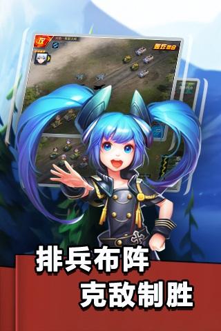 少女征服世界无限金币版下载,少女征服世界,策略手游,二次元手游,竞技手游